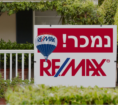 remax