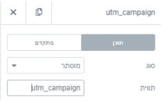 UTM באלמנטור